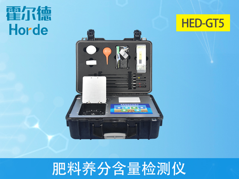 肥料養(yǎng)分含量檢測(cè)儀為蘋(píng)果挑選合適肥料