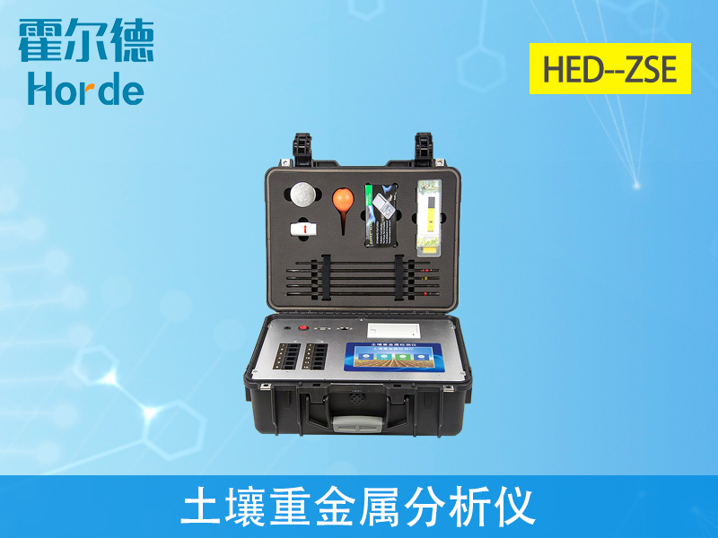 雷達水位計在線監測系統低功耗、高精度、高穩定性