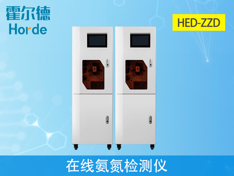 檢測工業污水可以用在線氨氮檢測儀嗎 檢測工業污水可以用在線氨氮檢測儀嗎