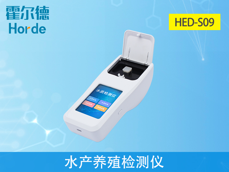 水中氨氮含量過高對(duì)水產(chǎn)養(yǎng)殖有影響嗎