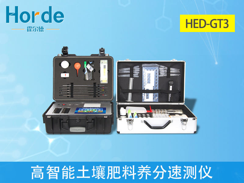土壤肥料養(yǎng)分檢測儀可減少肥料引起的環(huán)境污染 土壤肥料養(yǎng)分檢測儀可減少肥料引起的環(huán)境污染