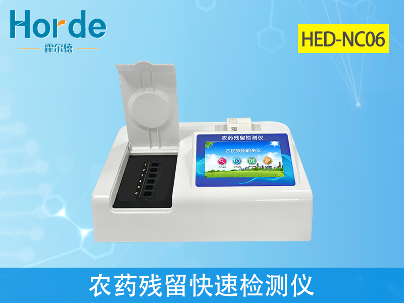 怎樣有效去除果蔬中的農藥殘留