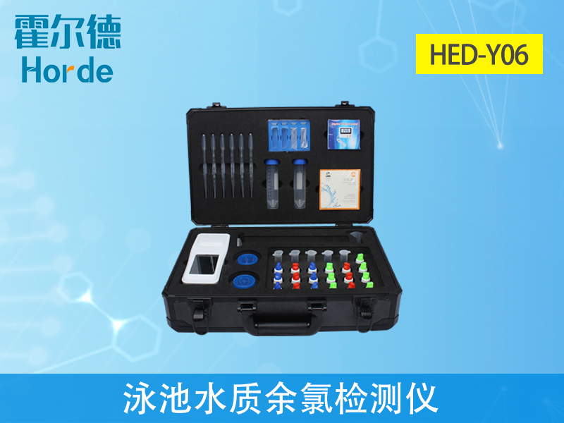 泳池水中的余氯要怎么檢測(cè) 泳池水中的余氯要怎么檢測(cè)