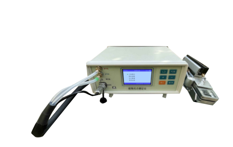 光合測(cè)定儀