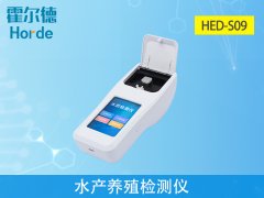 水產(chǎn)養(yǎng)殖檢測儀怎么選？