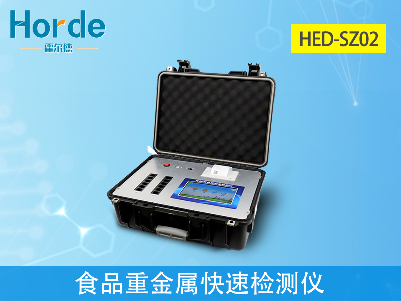 當(dāng)心食品中的重金屬對身體的危害