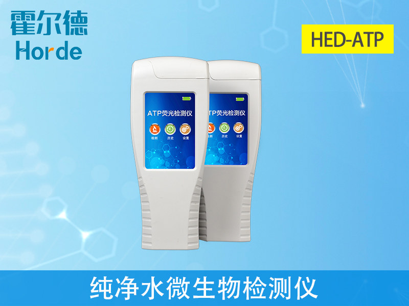 怎樣檢測純凈水中的微生物、細菌含量